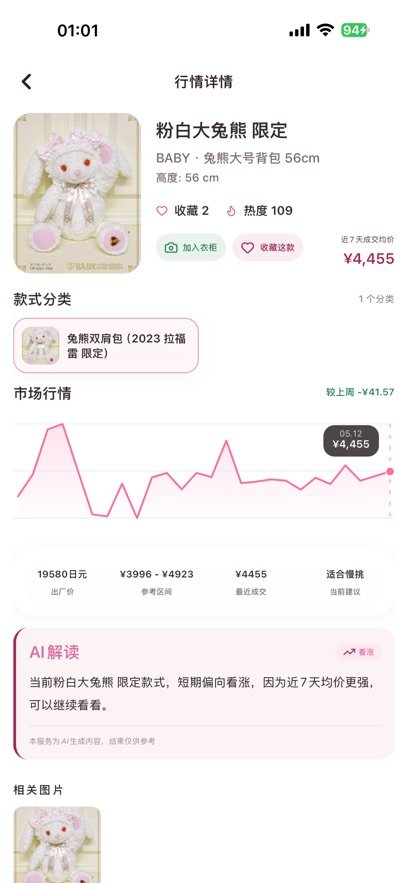 lo���app�ٷ�����v1.0.5 ���°�