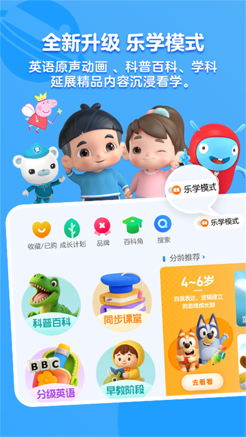 СС�ſ�app���ذ�װv5.5.0 ���°汾