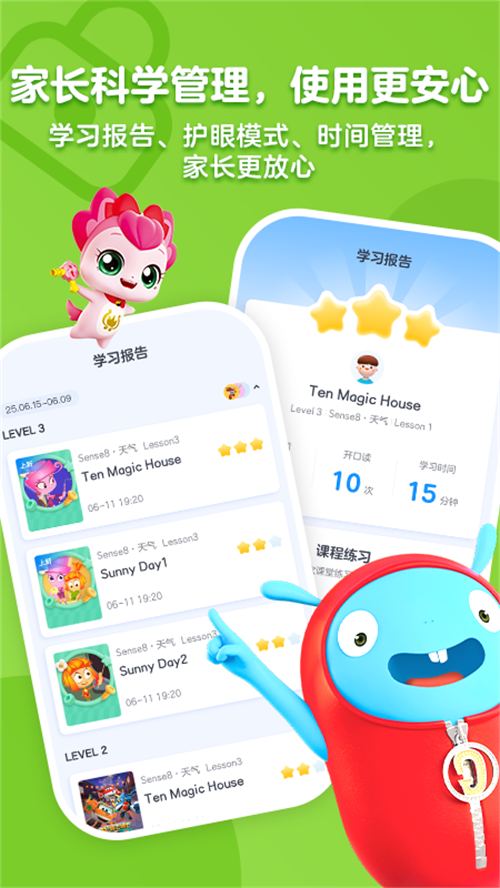 СС�ſ�app���ذ�װv5.5.0 ���°汾