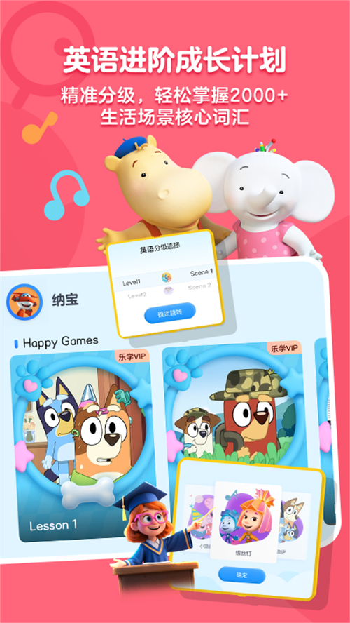 СС�ſ�app���ذ�װv5.5.0 ���°汾