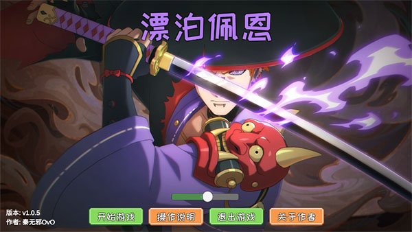 Ư��������°�v1.0.5 ��׿��