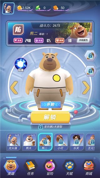 �ܳ�û��Ұ����H5v1.0 �ֻ���