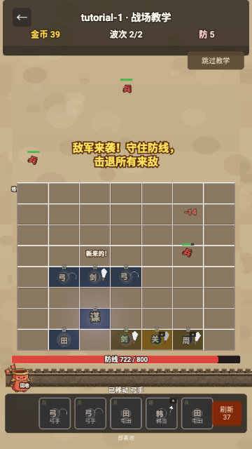 ����������Ϸv1.0.1 ��׿��