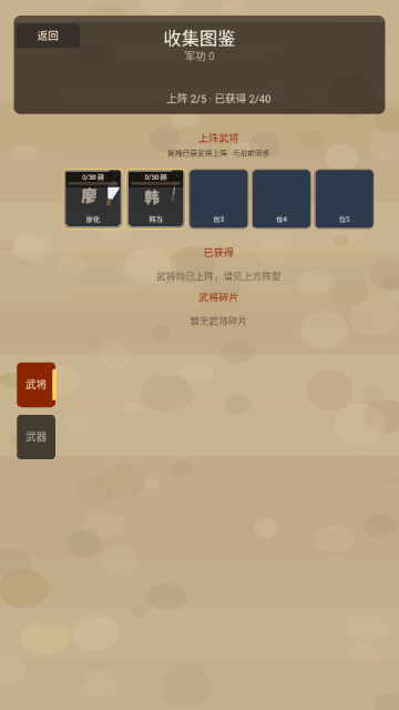 ����������Ϸv1.0.1 ��׿��