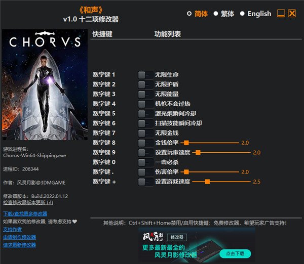 chorus�����޸���v1.0 ��Ѱ�