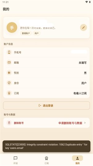 LIANHUA AIapp����(����)v0.1.5 ��׿��