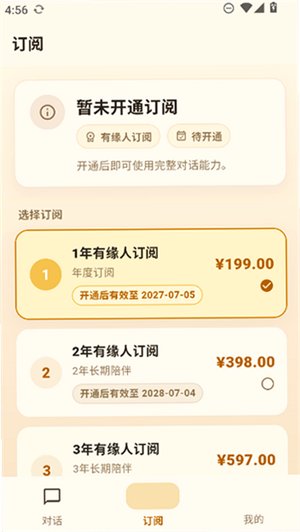 LIANHUA AIapp����(����)v0.1.5 ��׿��
