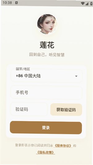 LIANHUA AIapp����(����)v0.1.5 ��׿��