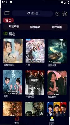 Ӱ��BOXapp����v1.0.3 ��׿��