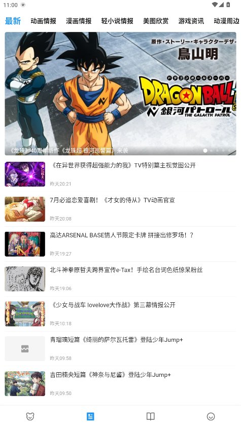 ZAIX漫画免费版下载v1.0.3 安卓版