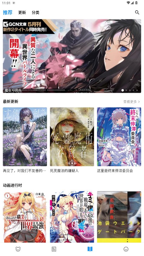 ZAIX漫画免费版下载v1.0.3 安卓版
