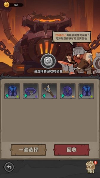̽�ռ�������Ϸ����v1.3 ���°�