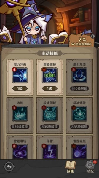 ̽�ռ�������Ϸ����v1.3 ���°�