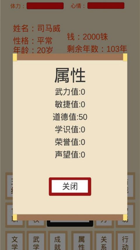 ���ʮ������Ϸ���°�v1.3.4 �ٷ���