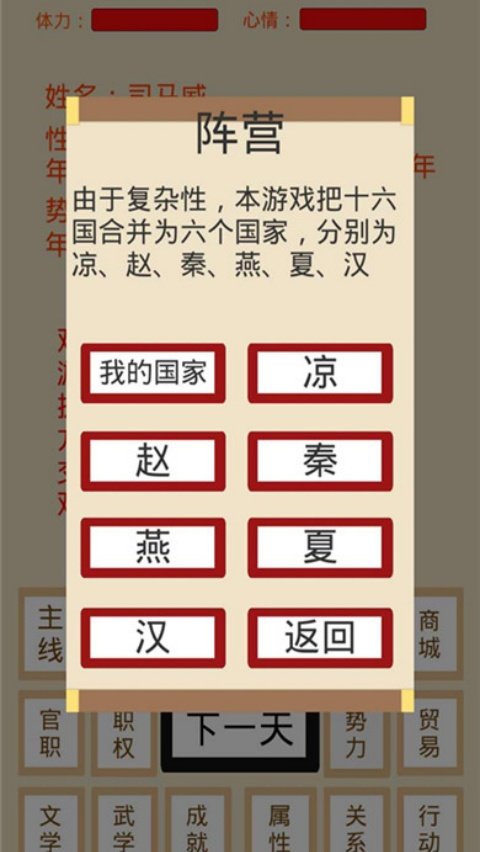 ���ʮ������Ϸ���°�v1.3.4 �ٷ���