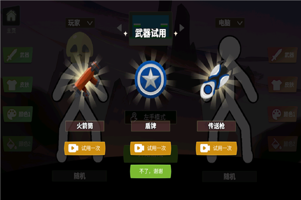 �Զ������ְ�׿��v1.0 ���°�