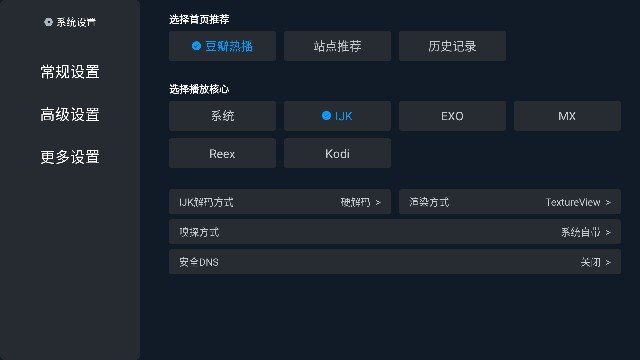 追忆TVapp下载v3.6.231210 安卓版