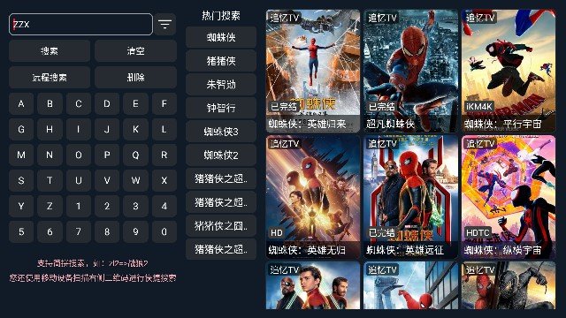 追忆TVapp下载v3.6.231210 安卓版