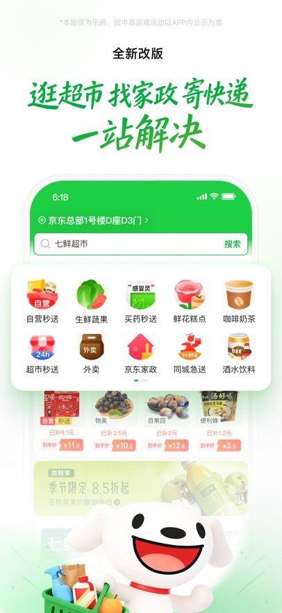 ��������app���ذ�װ�ٷ��������v15.8.0 ���°�
