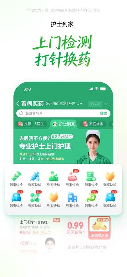 ��������app���ذ�װ�ٷ��������v15.8.0 ���°�