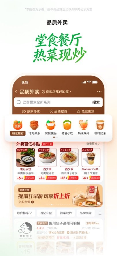 ��������app���ذ�װ�ٷ��������v15.8.0 ���°�