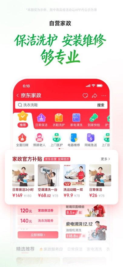 ��������app���ذ�װ�ٷ��������v15.8.0 ���°�