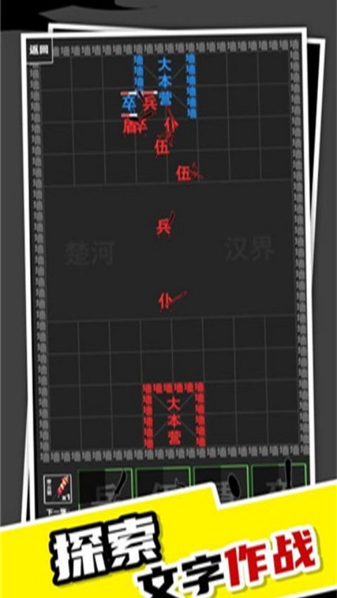 ���治��������Ϸv1.0.0 ���İ�