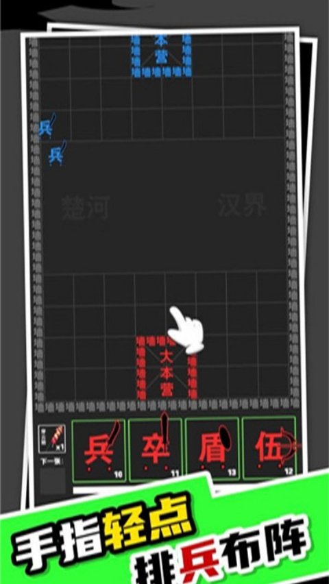 ���治��������Ϸv1.0.0 ���İ�