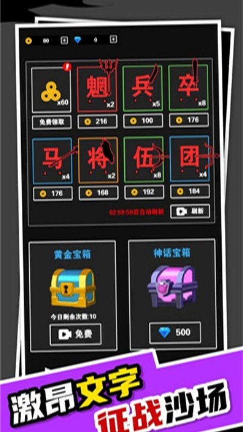���治��������Ϸv1.0.0 ���İ�