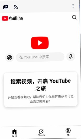 NouTubeapp官方版下载v0.5.15 安卓版