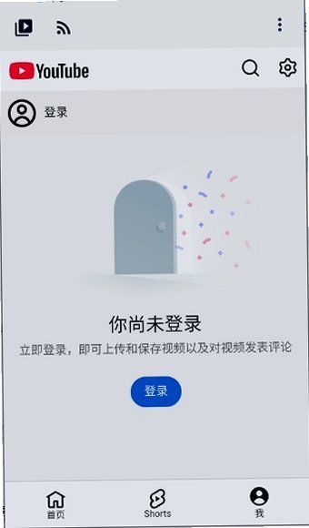 NouTubeapp官方版下载v0.5.15 安卓版