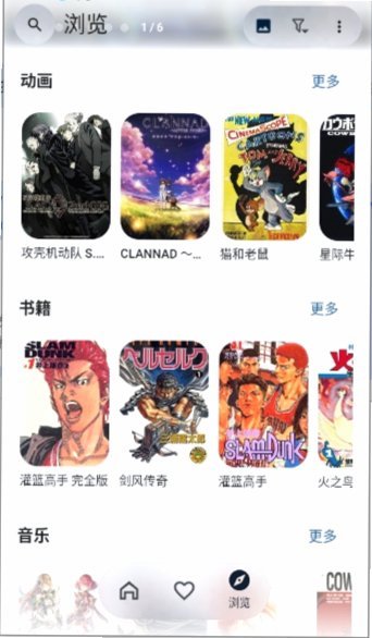 Kototoro软件下载v1.5.6 安卓版