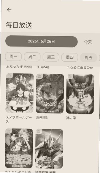 Kototoro软件下载v1.5.6 安卓版