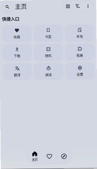 Kototoro软件下载v1.5.6 安卓版