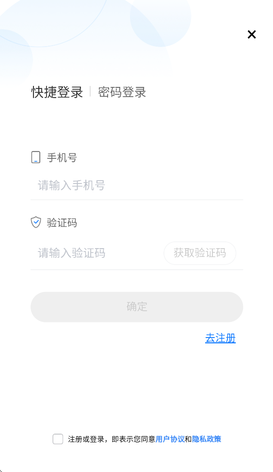 ��Զ���˴�Ա��վapp�ٷ����ذ�װv1.4.8 ���°�