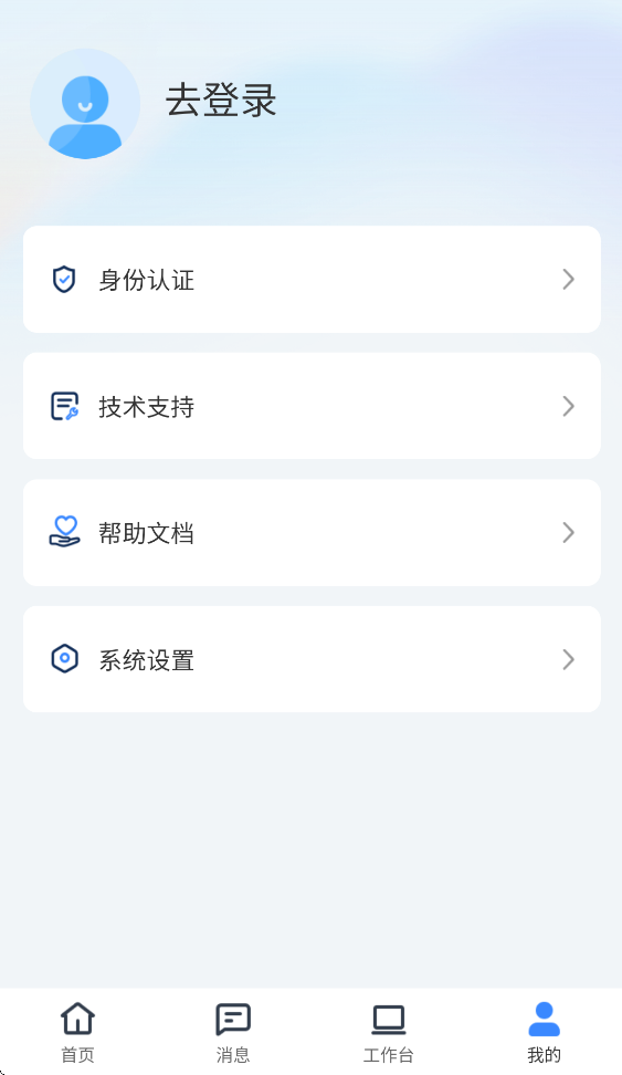 ��Զ���˴�Ա��վapp�ٷ����ذ�װv1.4.8 ���°�
