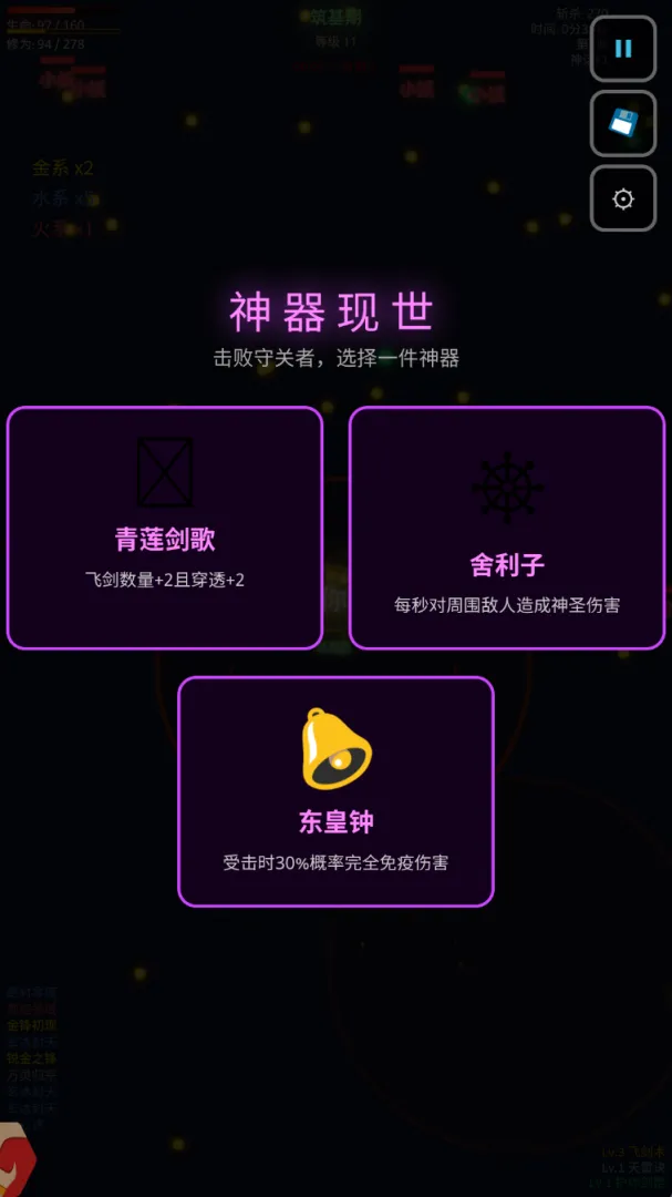 �����������Ϸv1.0 ��׿��