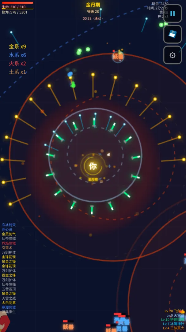 �����������Ϸv1.0 ��׿��