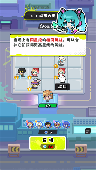 泡泡计划
