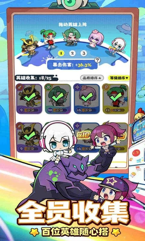 ���ݼƻ���Ϸ����V1.0��׿��v1.0.4 ���İ�
