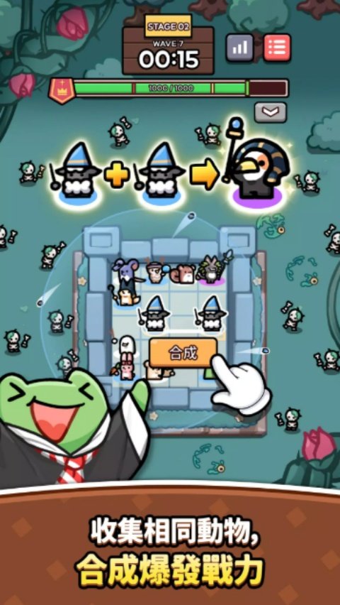 奇幻动物防御游戏最新版v0.9.0 安卓版