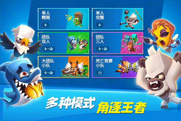 ����԰֮��(��������)v4.30.2 bilibili