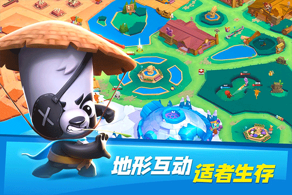 ����԰֮��(��������)v4.30.2 bilibili