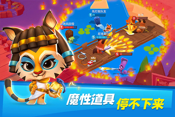 ����԰֮��(��������)v4.30.2 bilibili