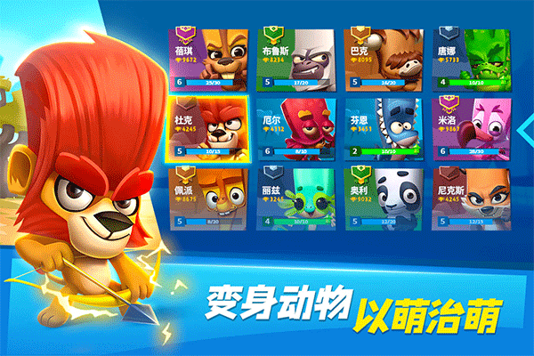 ����԰֮��(��������)v4.30.2 bilibili