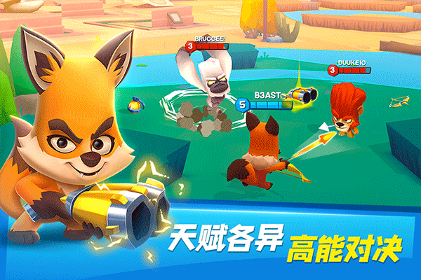 ����԰֮��(��������)v4.30.2 bilibili