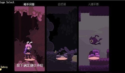 铃仙洞窟探险安卓版下载v1.0.4 安卓版