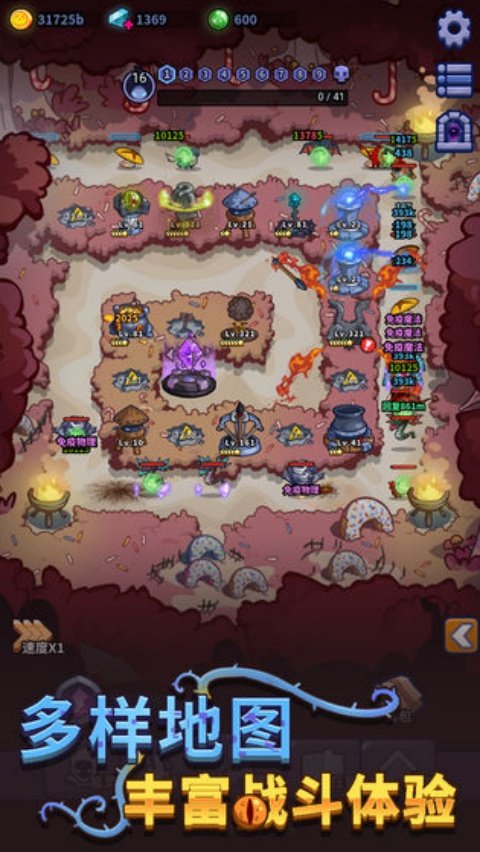 IdleDefence���������ڰ�ɭ��v1.0.0 �ٷ���