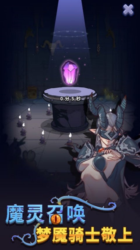 IdleDefence���������ڰ�ɭ��v1.0.0 �ٷ���