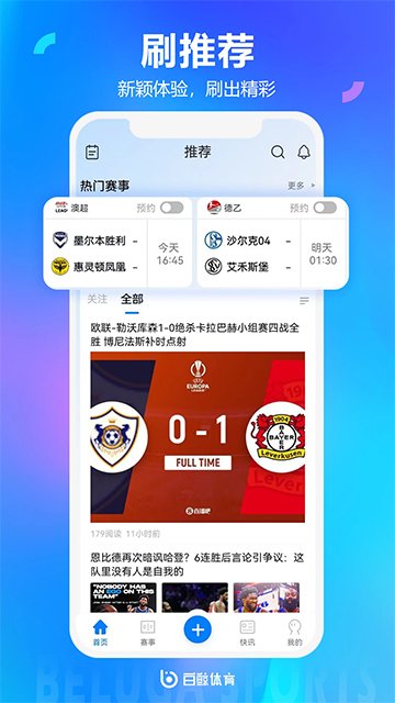 �׾�����app���°汾v1.3.2 ��׿��